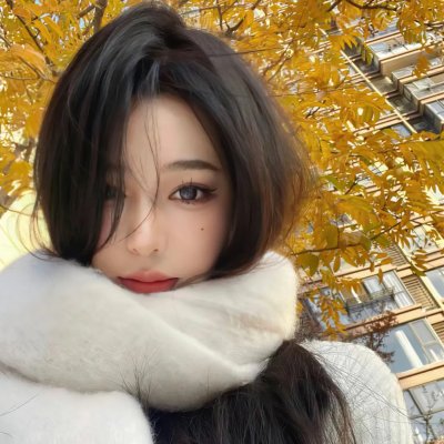 年轻的媳妇